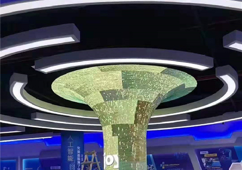 北京人工智能科技館